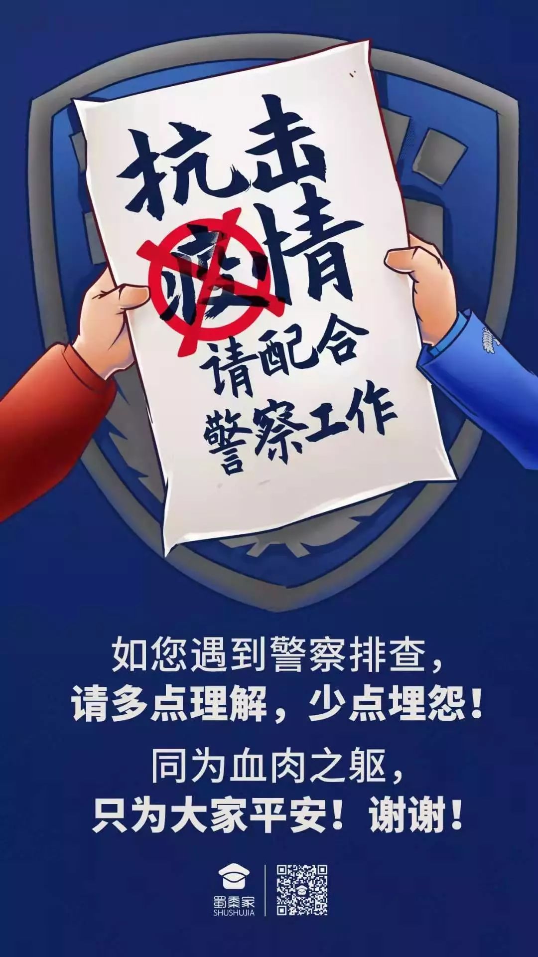 警惕非法内容传播，关于夜里十大禁用免费的短视频软件的警示-第2张图片