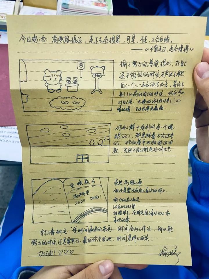 学长上课的时候上课时学长手部动作不安分的应对策略-第1张图片