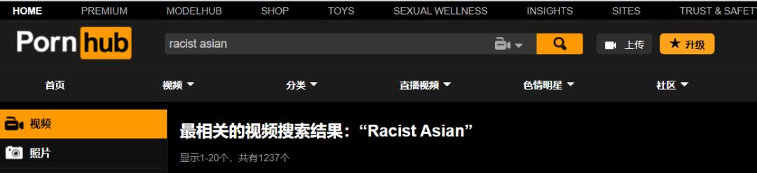 探讨网络上的男男色情GAY视频网站软件-第1张图片