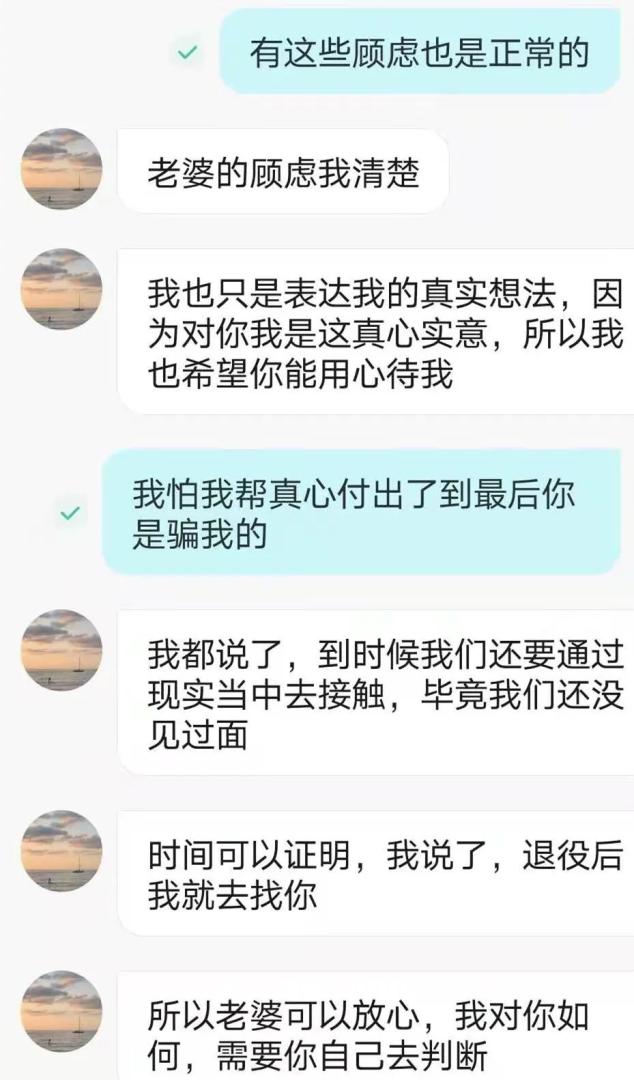 警惕网络陷阱，揭秘向日葵视频app污污网站的真相-第1张图片