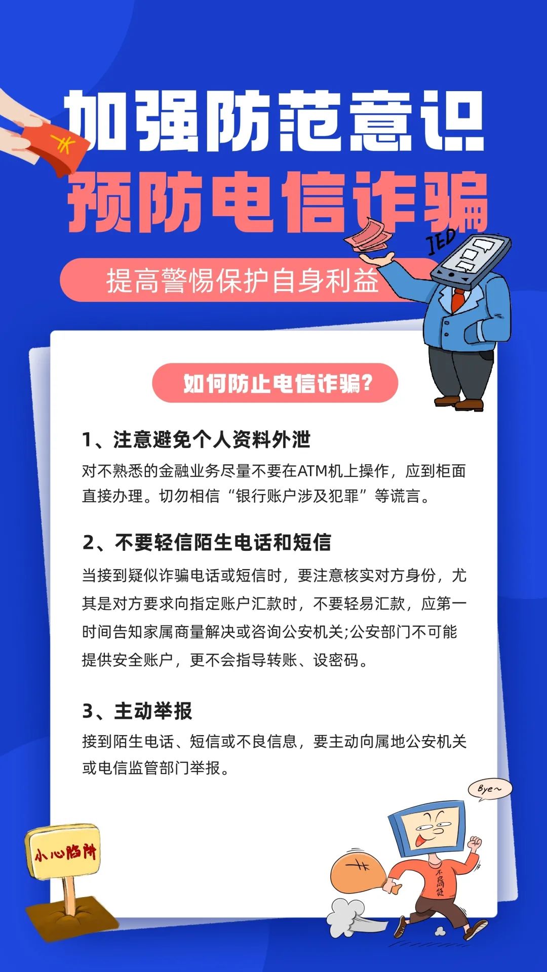 警惕网络陷阱，关于麻豆传媒网站免费进入的深度解析