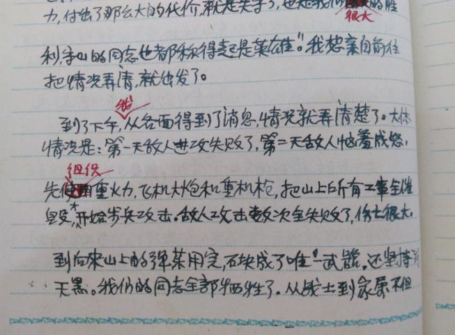 小诗的公交车日记