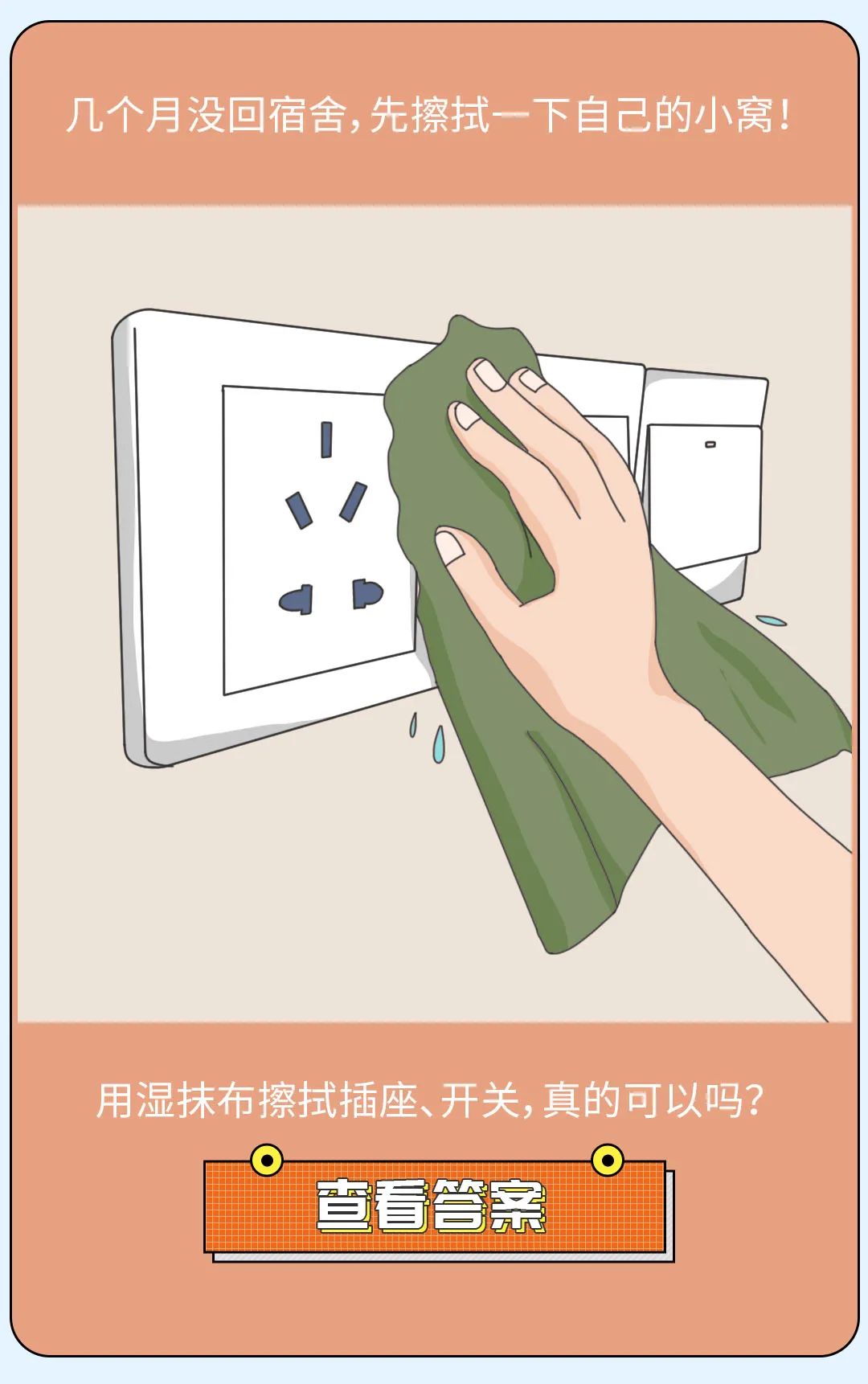陌生人的触碰——关于小豆豆的意外经历