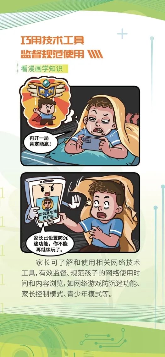 成年人如何正确看待网络免费内容-第2张图片