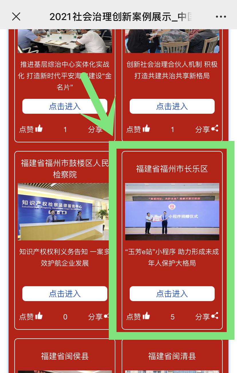 E站浏览器入口，探索网络世界的便捷之门