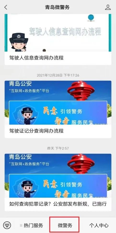 王伟全国有多少人同名全国同名人数概览-第2张图片