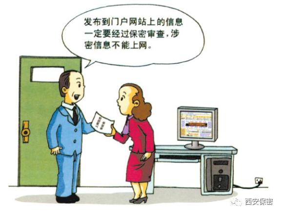 让人爽到湿的小黄书软件下载警惕不良内容，远离让人爽到湿的小黄书软件下载-第2张图片