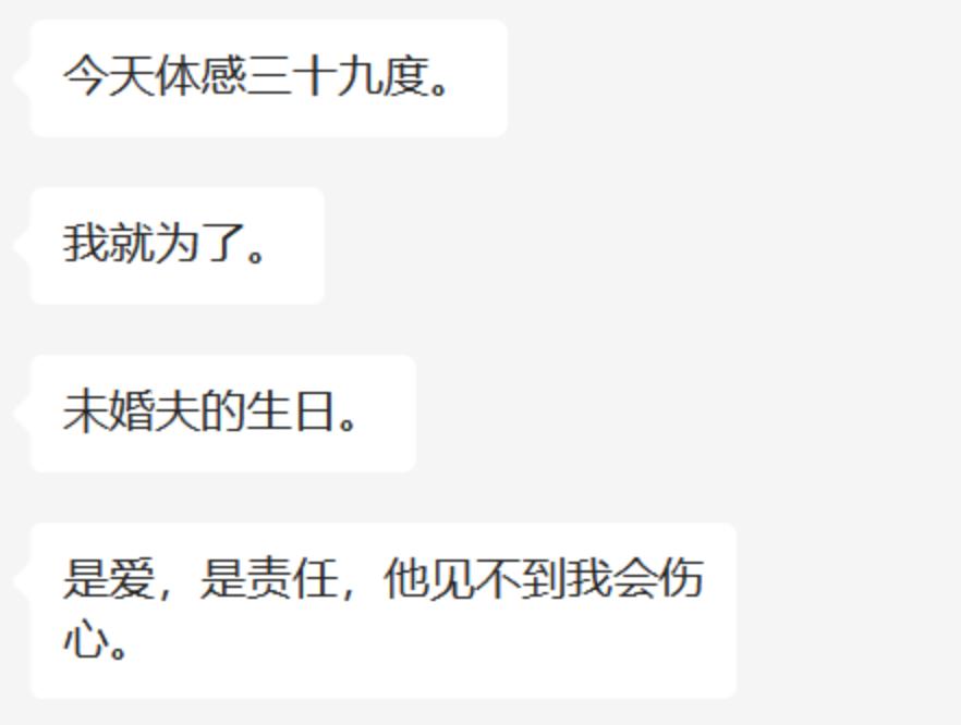 游戏里过情人节，虚拟与现实的浪漫交融