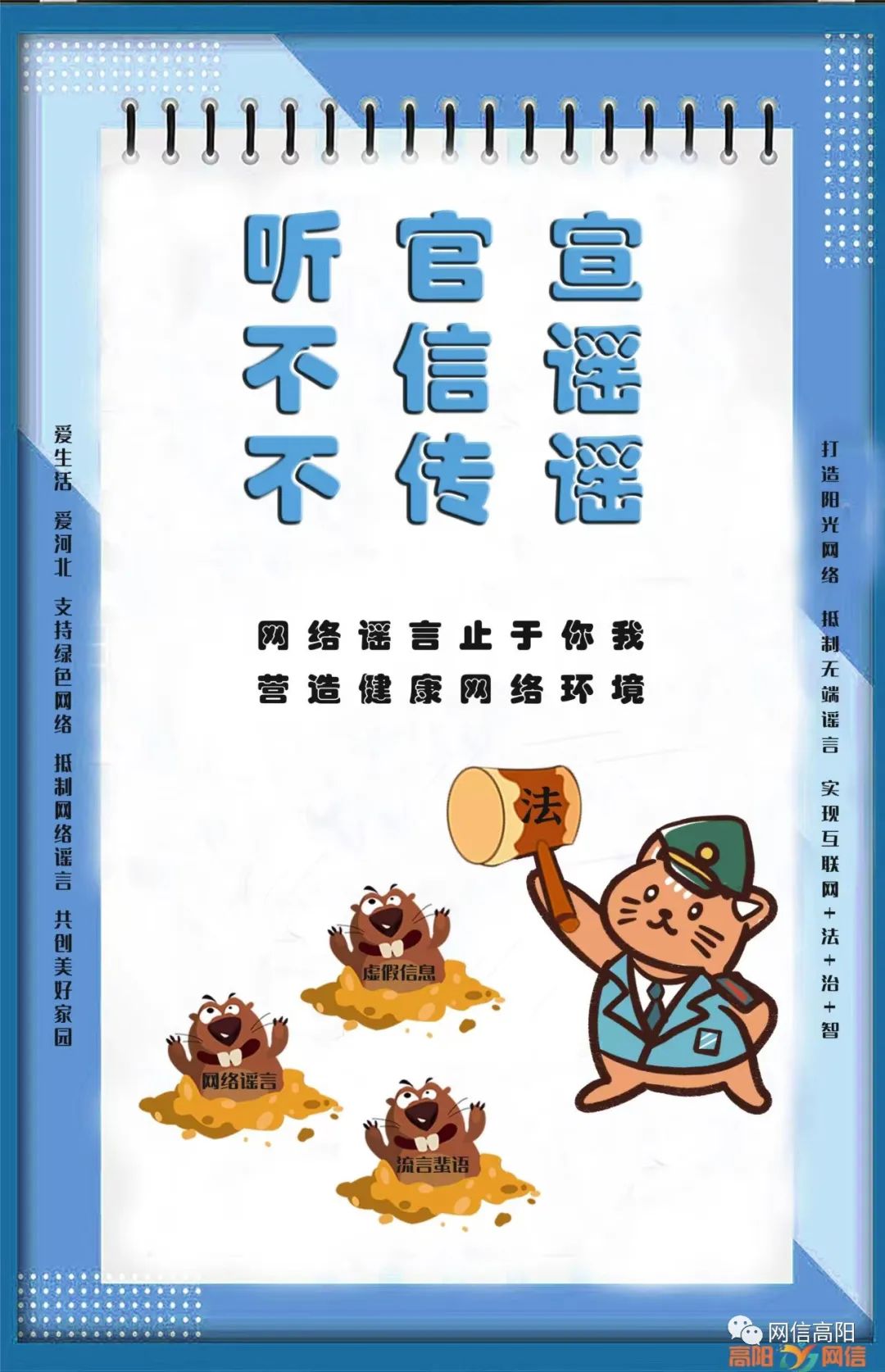 夜里十大禁用app免费新文件远离不良信息，珍爱网络健康——揭秘网络谣言夜里十大禁用APP网站免费的真相-第3张图片