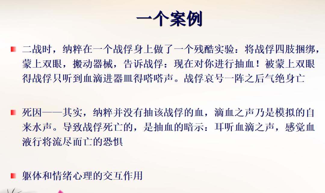 男孩子当0的内心世界与感受-第3张图片