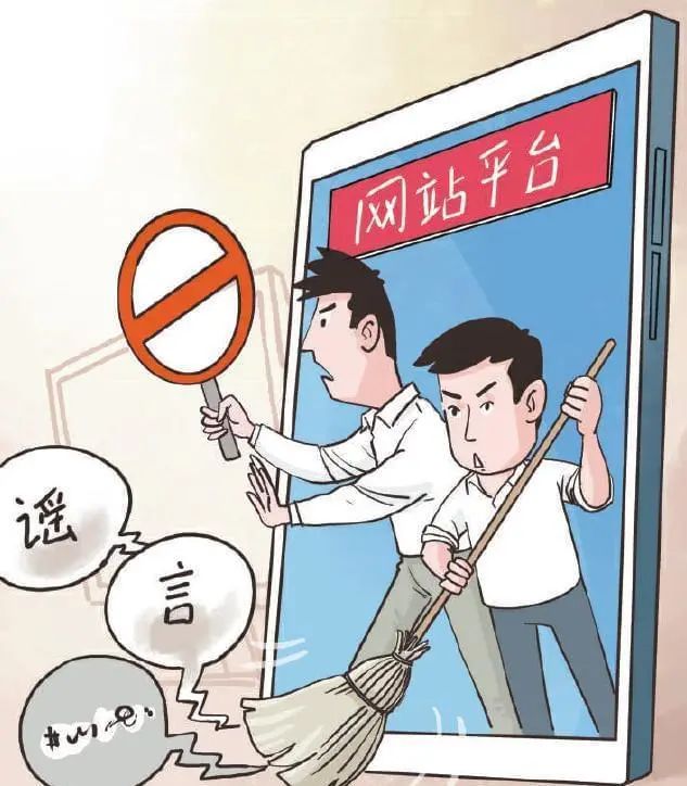 美女呗强杆的漫+画警惕网络暴力，坚决抵制不健康内容