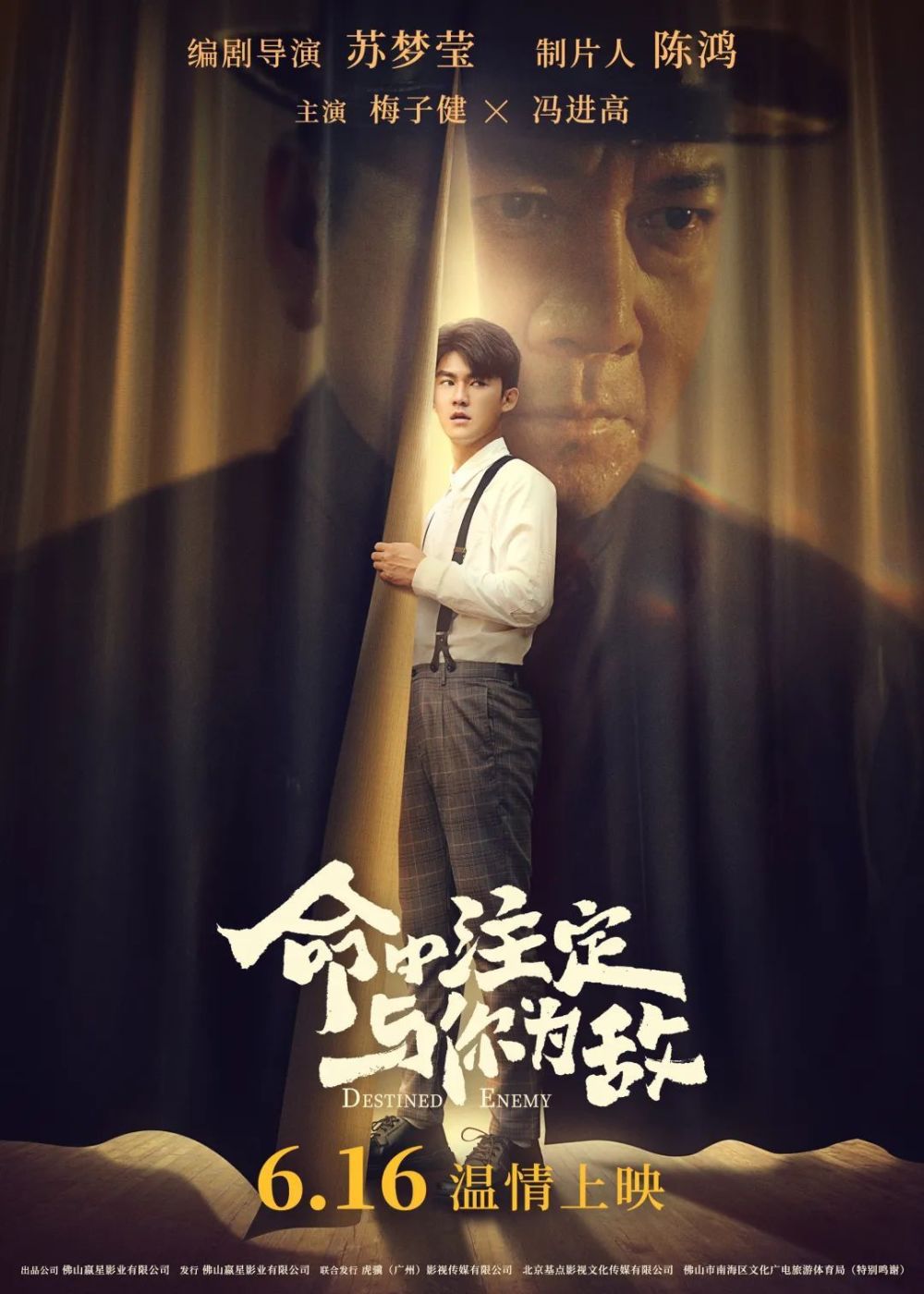 2023上半年新片盛宴，40部大作已定档-第2张图片