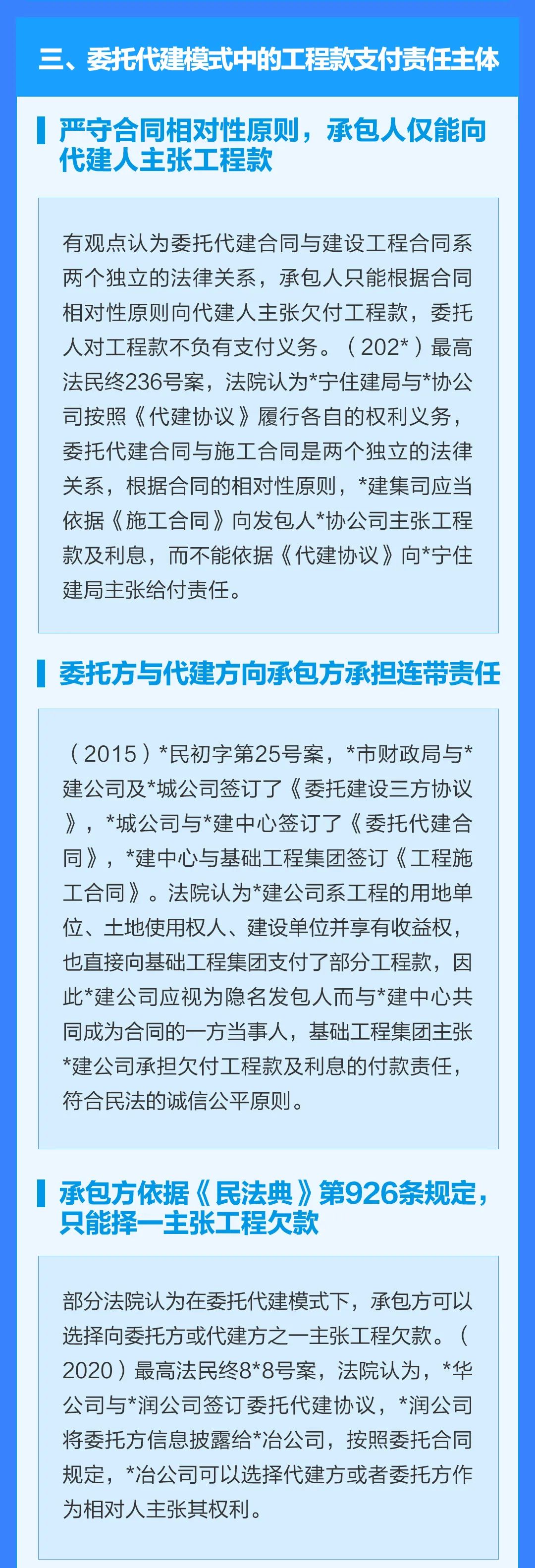 40款禁用软件永久无限大全下载安装40款禁用软件永久无限大全，警惕潜在风险，守护网络安全-第1张图片