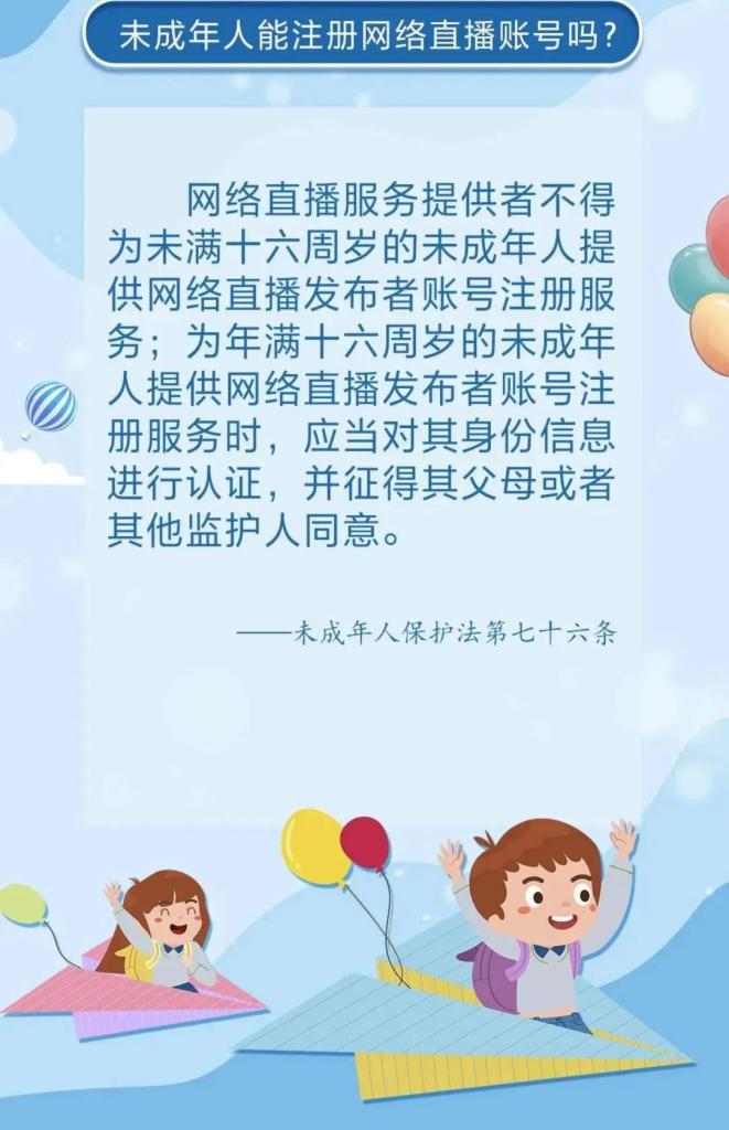 禁止十八成人无限免费观看网站——维护网络环境，保护青少年健康成长-第2张图片
