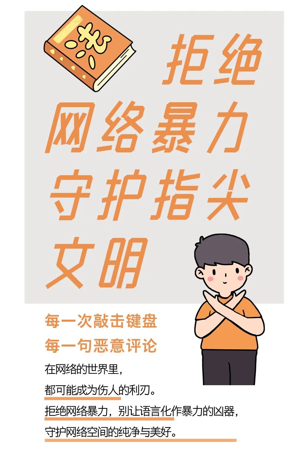 禁漫天堂，探索网络文化中的一片独特天地
