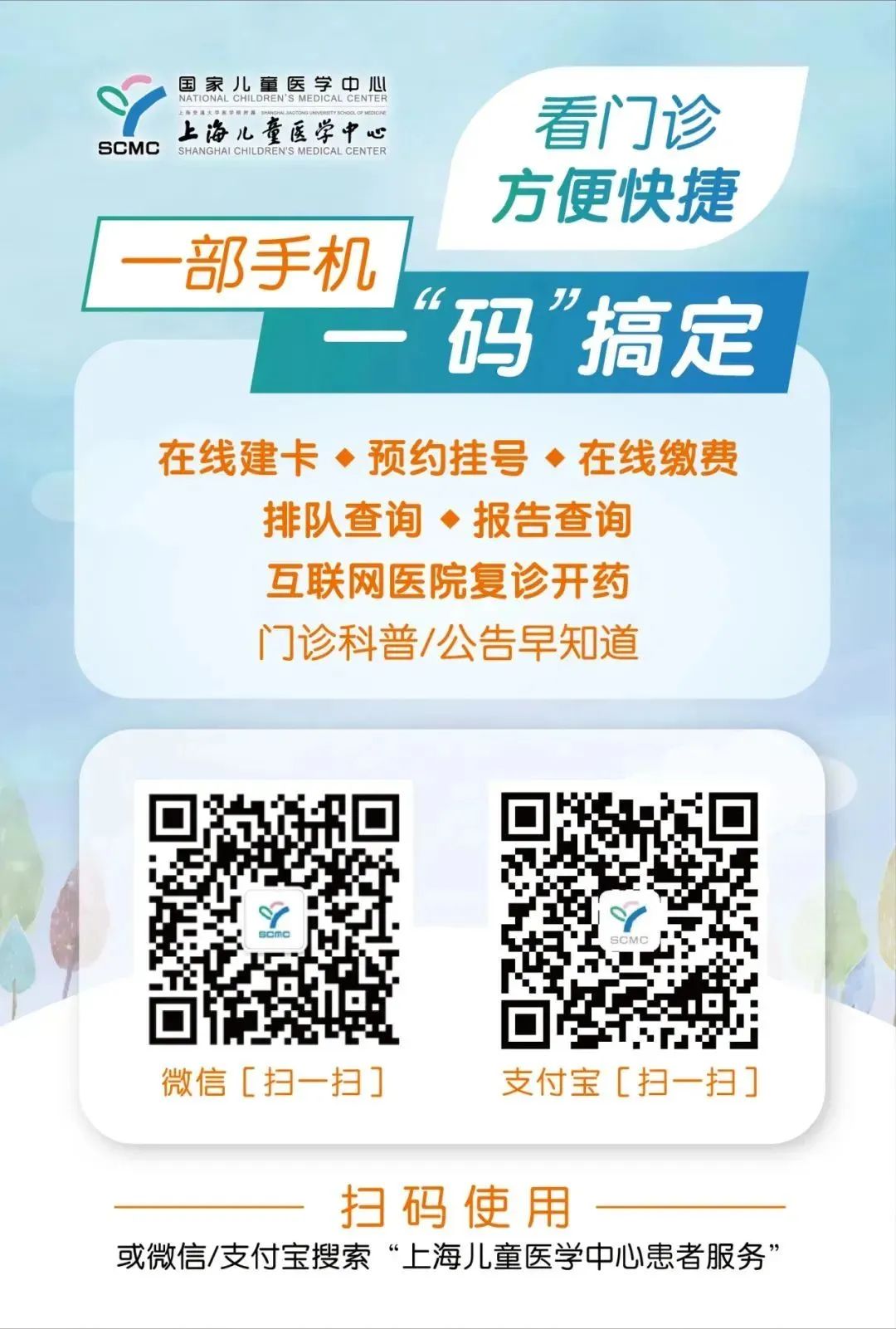 掌上华医网app官方下载安装掌上华医网app官方下载，便捷医疗服务的全新体验