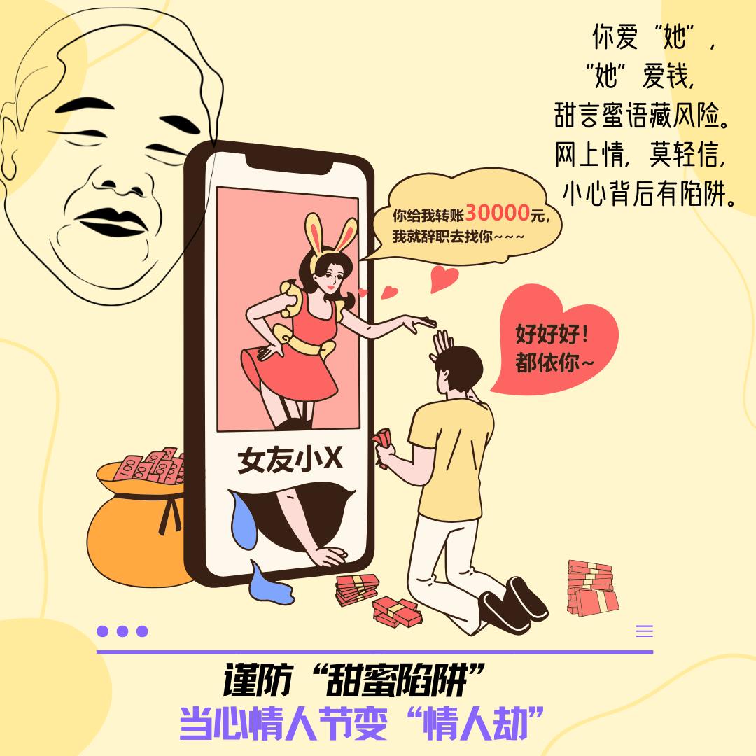 玩美女网警惕网络陷阱——关于玩美女网的深度解析-第2张图片