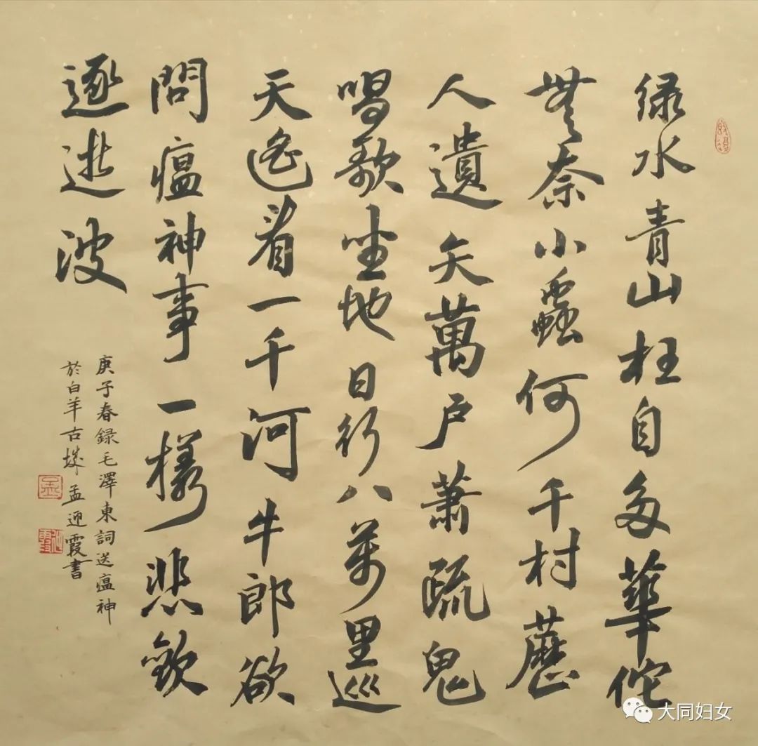 淑芳的微妙困扰，两腿间痒意频发的探索-第1张图片