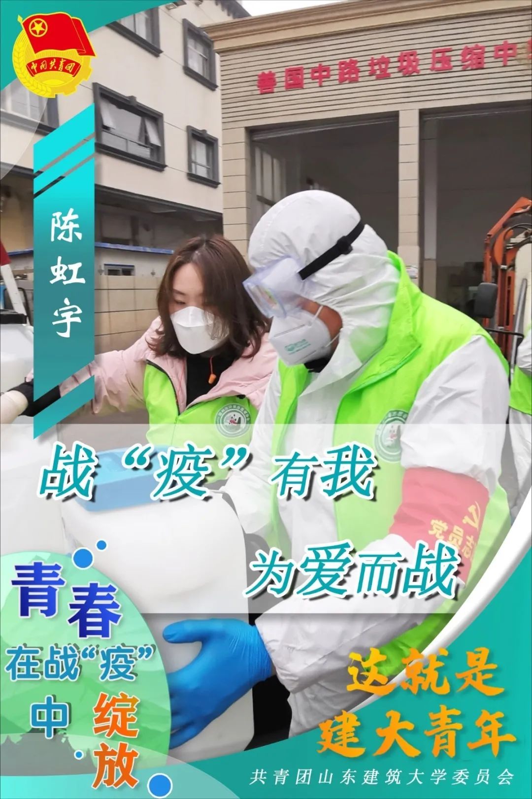 花季传谋——绽放的青春与传承的力量-第2张图片
