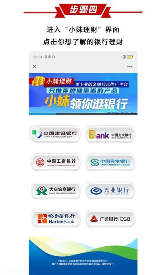 富二代APP官方下载免费富二代APP，官方下载免费，开启你的财富之旅-第1张图片