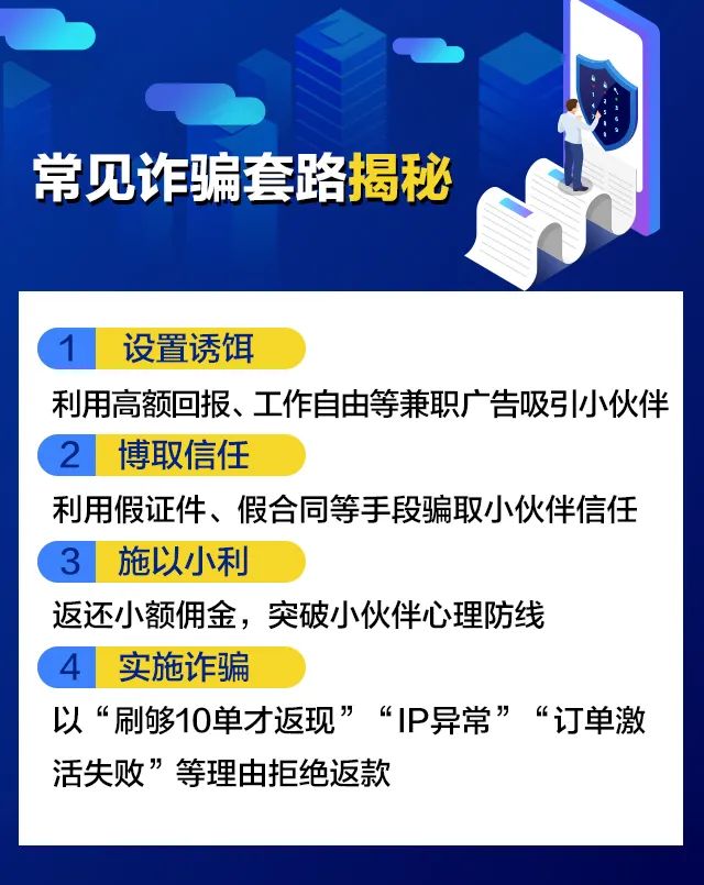 警惕免费下载APP背后的流氓软件陷阱-第2张图片