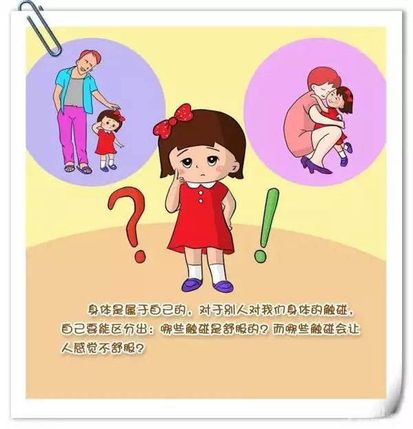 未成年羊的打码保护，必要性、方法与伦理考量-第2张图片
