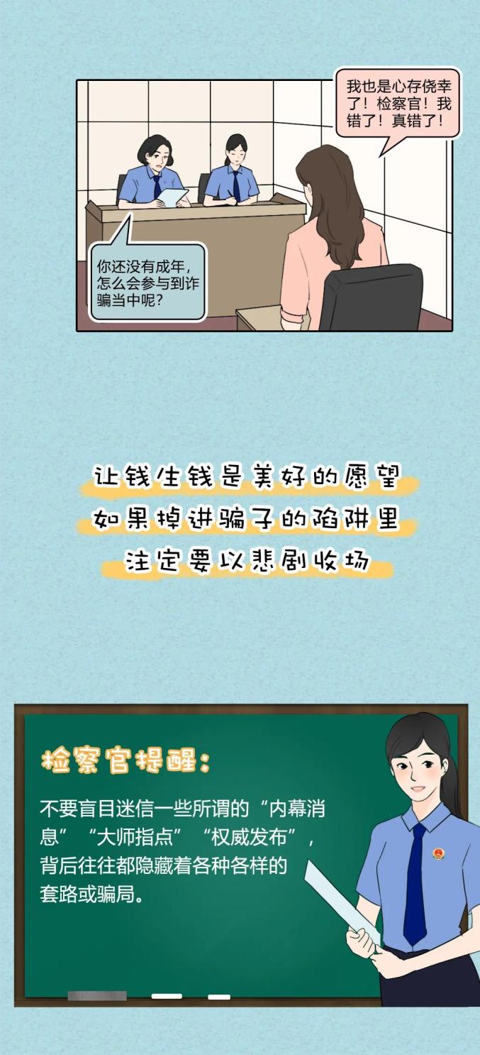 日本正能量不良网址直接进入大豆视频警惕网络陷阱，远离不良信息——以日本正能量不良网址为例-第3张图片