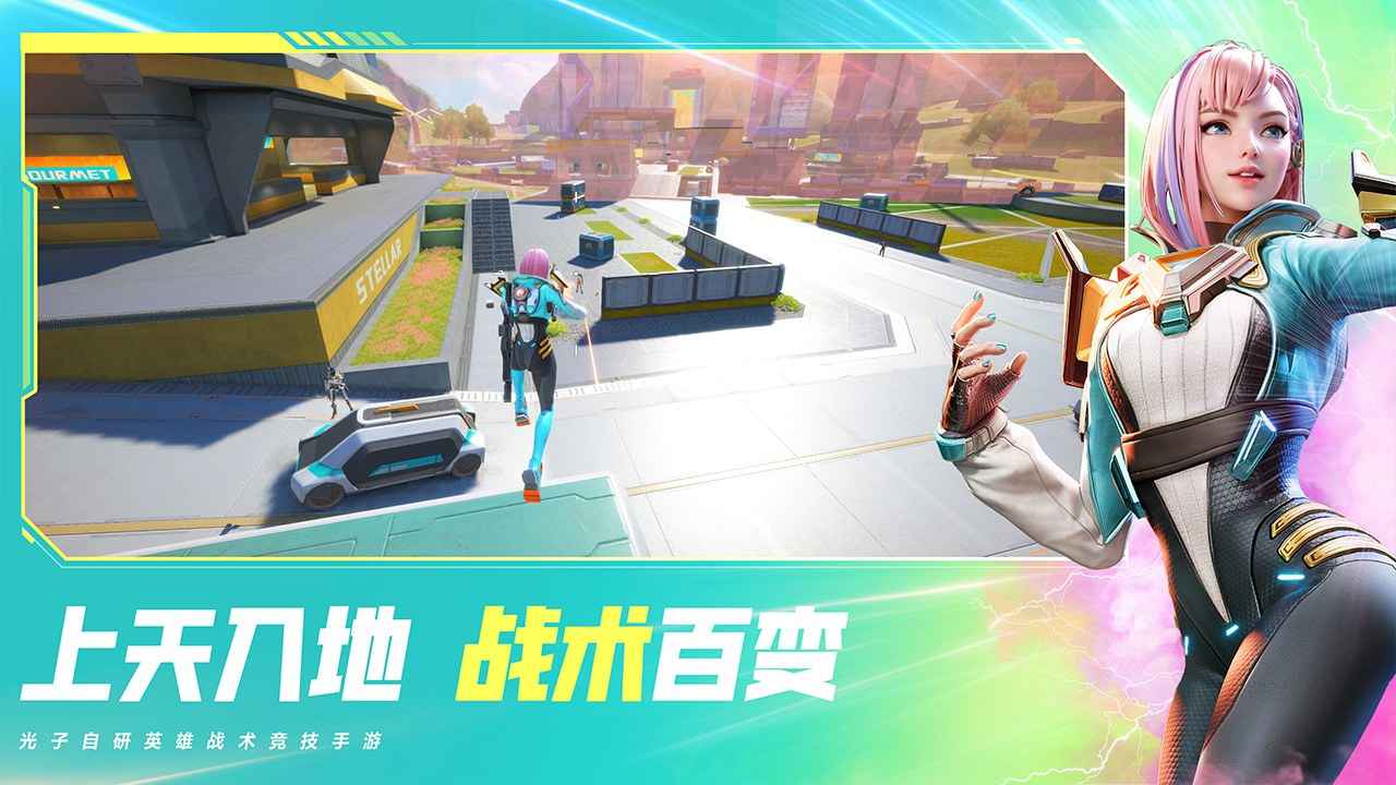 最新射击网游推荐最新射击网游，探索未来战场的无尽魅力-第1张图片