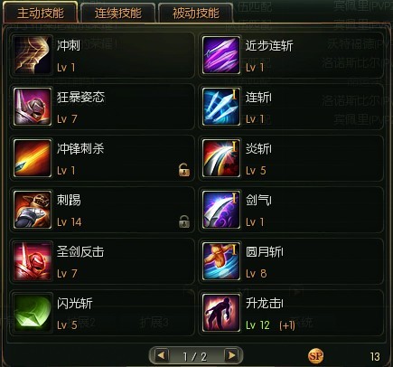 c9狂战士加点C9狂战士的加点策略