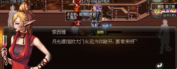 好感度攻略中 淡画书墨提升好感度攻略，如何轻松掌握人际关系中的关键技巧