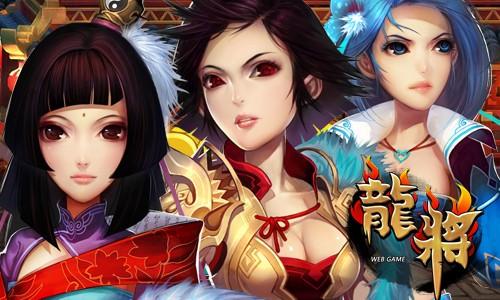 龙将饰品龙将饰品，传统与时尚的完美结合