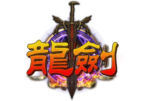 龙刻的骑士龙刻攻略，解锁游戏世界的秘密-第2张图片