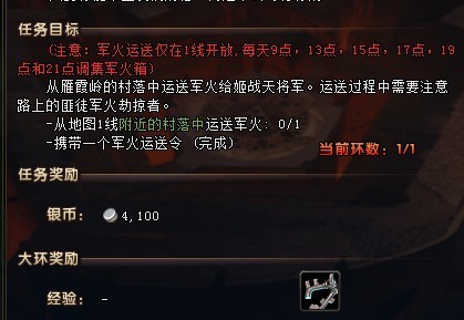 轩辕传奇迷之幻域攻略轩辕传奇，迷之幻域的奥秘-第2张图片