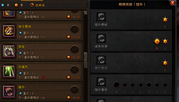 斗战神神将技能介绍斗战神神将技能解析-第1张图片