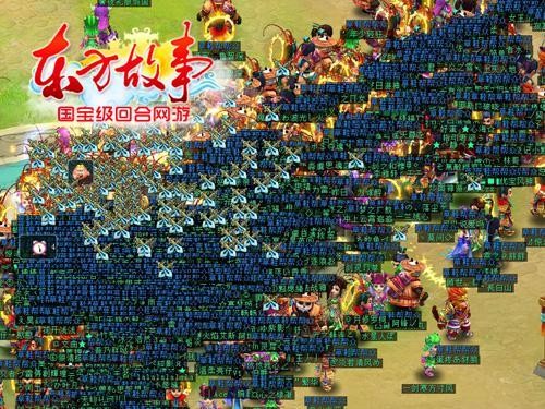 东方故事方寸加点东方故事中的方寸加点