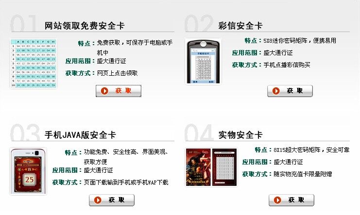 一本二卡三卡四卡无卡免费高一本二卡三卡四卡无卡免费高，探索网络时代的便捷与安全
