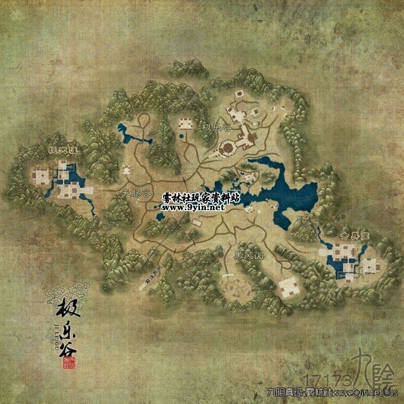 九阴真经之门派探秘-第2张图片