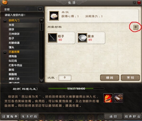 九阴真经主线任务需要做吗九阴真经主线任务深度解析-第1张图片