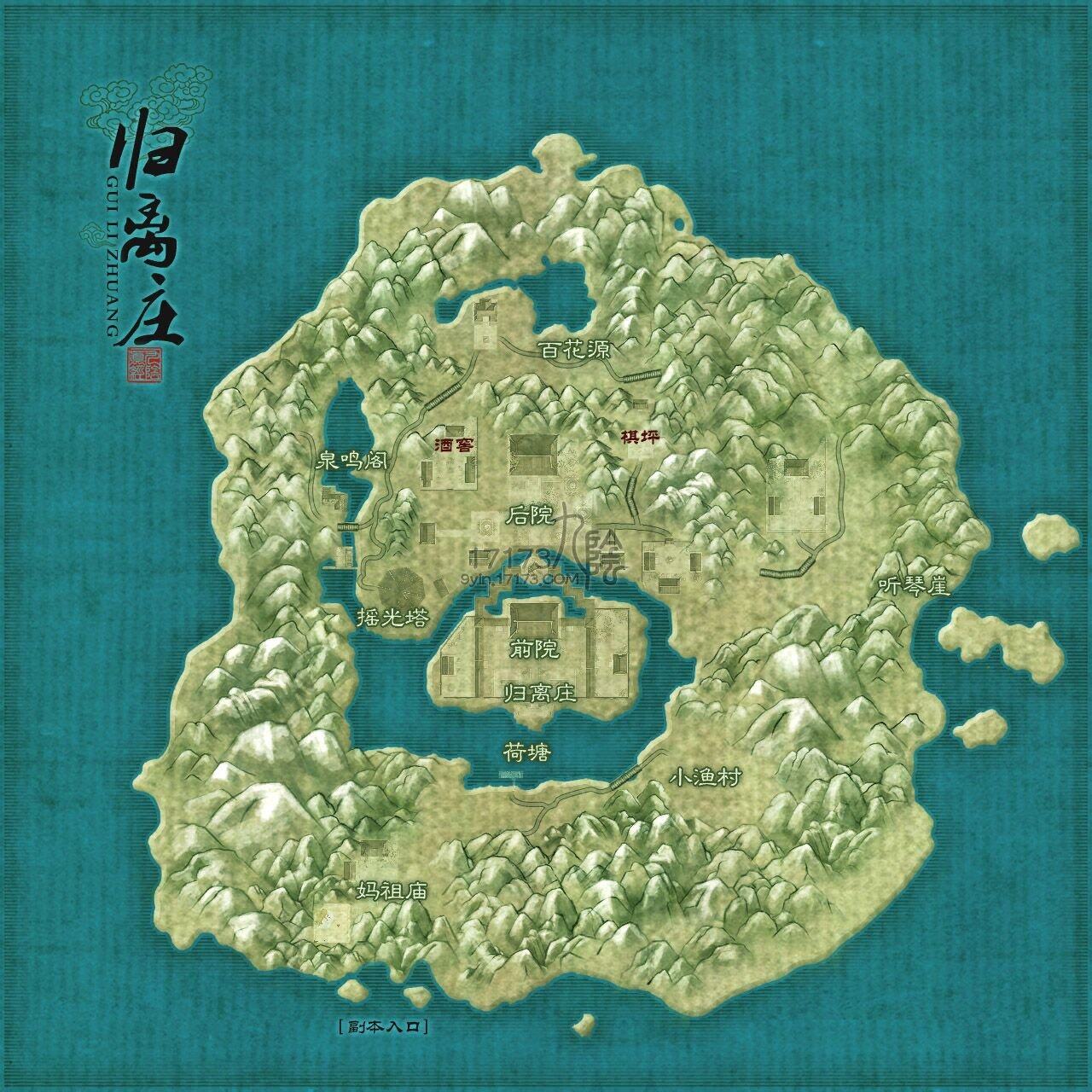 九阴真经之峨眉奇遇-第3张图片