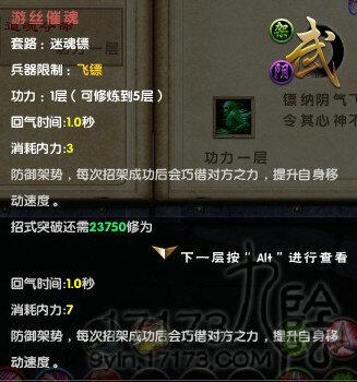 九阴真经激活码九阴真经激活码，神秘武学之秘-第2张图片