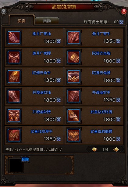 斗战神副本攻略斗战神副本攻略，全面解析，助你轻松通关-第1张图片