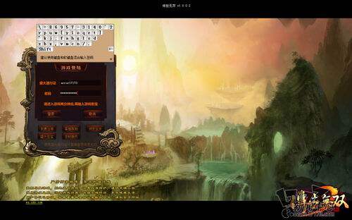 仙踪林官方入口首页，探索神秘与奇幻的门户-第2张图片