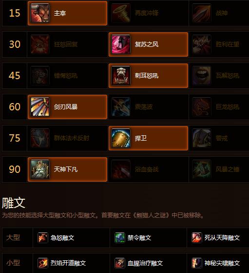 提莫天赋加点图表提莫天赋加点图详解