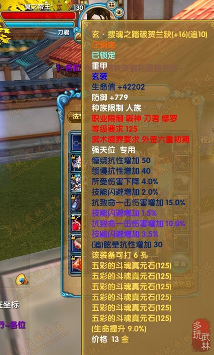 武林外传宠物合成攻略武林外传，宠物之秘