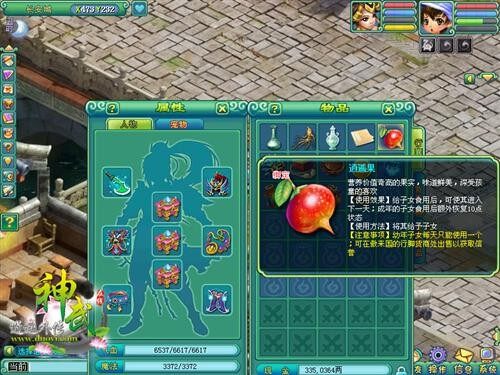 神武孩子知识教导的探索与启示-第2张图片