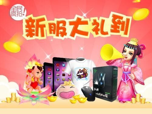 东方故事怎么玩东方故事激活码，解锁神秘东方传说-第2张图片