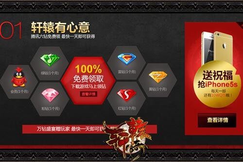 轩辕传奇，灵宠技能书之秘-第1张图片