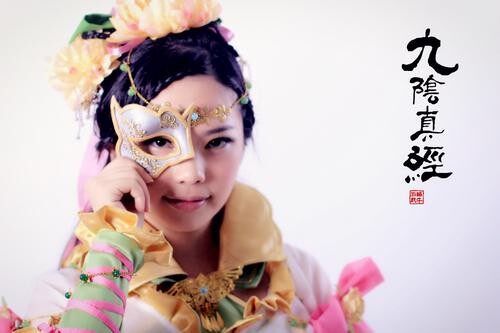 九阴真经桃花岛奇遇九阴真经之桃花岛奇遇-第3张图片