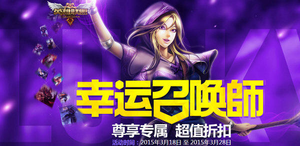 幸运召唤师官网，探索神秘的游戏世界-第2张图片
