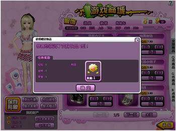 炫舞最新挂炫舞最新挂，游戏辅助工具的利与弊-第2张图片